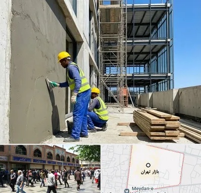 سیمان کاری در بازار تهران