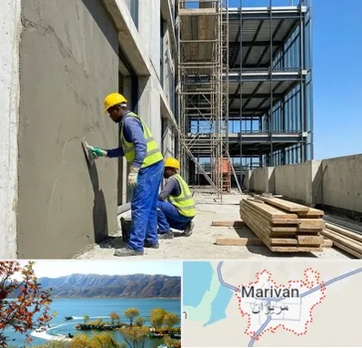 سیمان کاری در مریوان