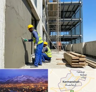 سیمان کاری در کرمانشاه