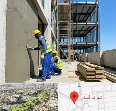 سیمان کاری در شهرک گلستان