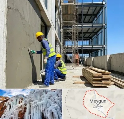 سیمان کاری در میگون