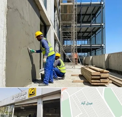 سیمان کاری در عبدل آباد