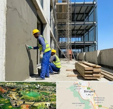 سیمان کاری در بروجرد