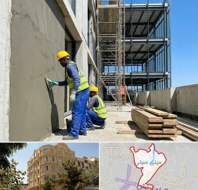 سیمان کاری در مینی سیتی