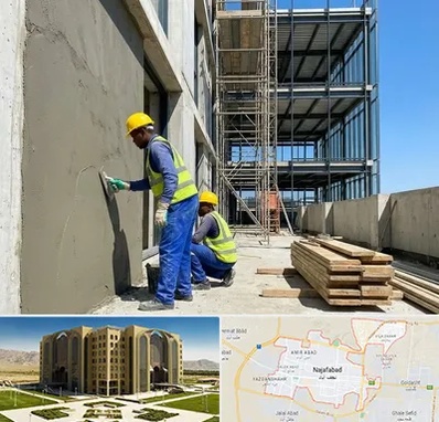 سیمان کاری در نجف آباد