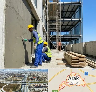 سیمان کاری در اراک