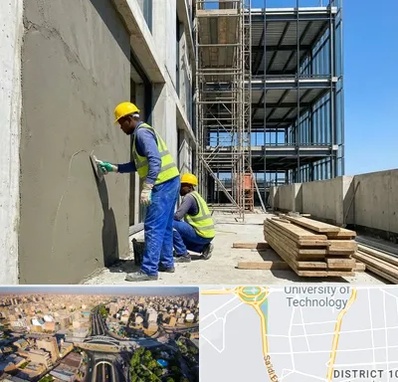 سیمان کاری در استاد معین 