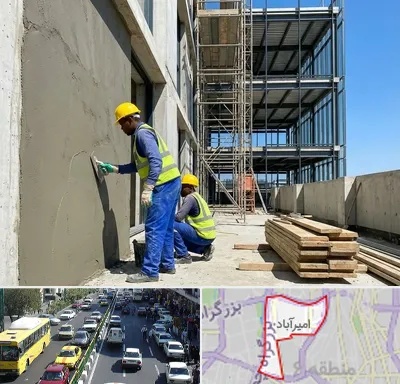 سیمان کاری در امیرآباد