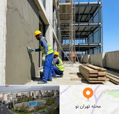 سیمان کاری در تهران نو