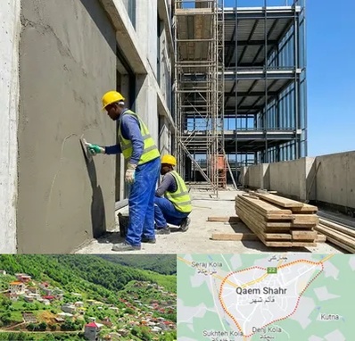 سیمان کاری در قائم شهر