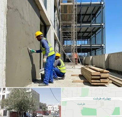 سیمان کاری در طرشت