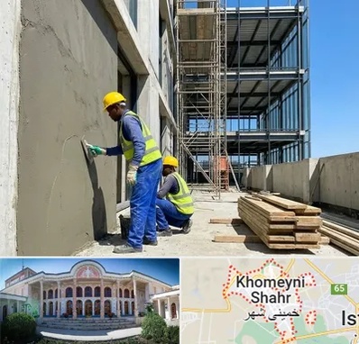 سیمان کاری در خمینی شهر
