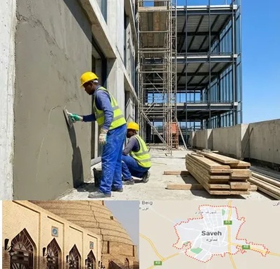 سیمان کاری در ساوه
