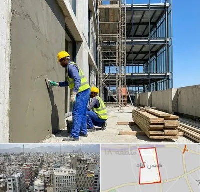 سیمان کاری در شمس آباد تهران