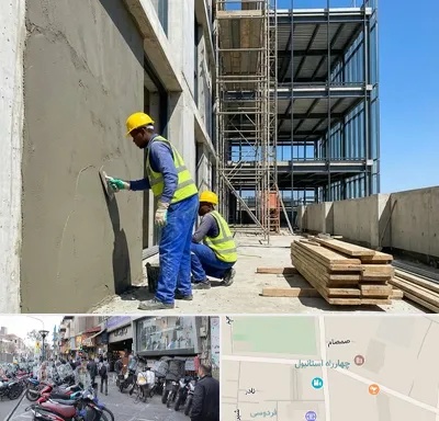 سیمان کاری در چهارراه استانبول