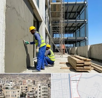 سیمان کاری در اسکندری 