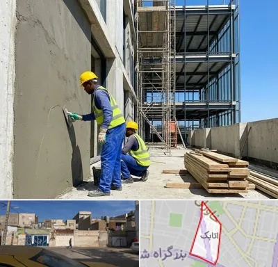 سیمان کاری در اتابک