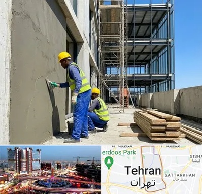 سیمان کاری در صادقیه 