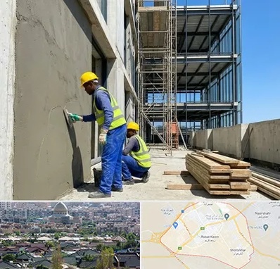 سیمان کاری در رباط کریم