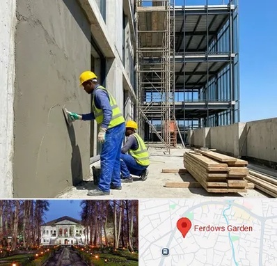 سیمان کاری در باغ فردوس 