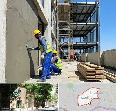 سیمان کاری در دزاشیب