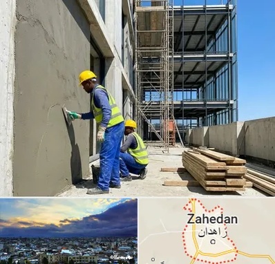 سیمان کاری در زاهدان