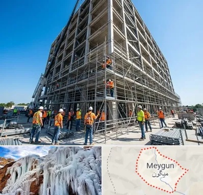 داربست در میگون