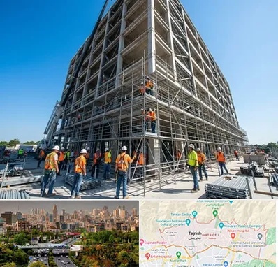 داربست در منطقه 1 تهران 