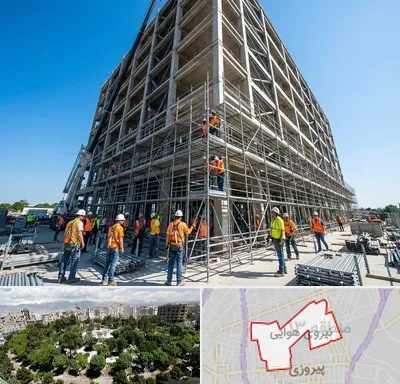 داربست در نیروی هوایی