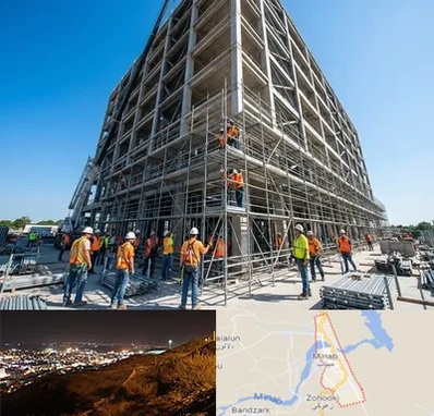 داربست در میناب