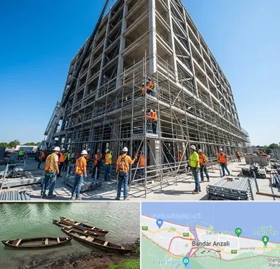 داربست در بندر انزلی