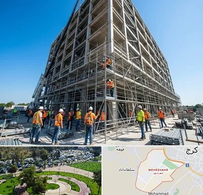 داربست در مهرشهر کرج 