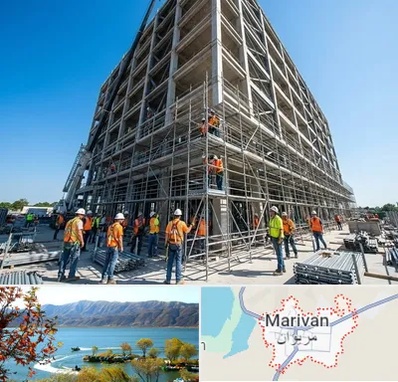 داربست در مریوان