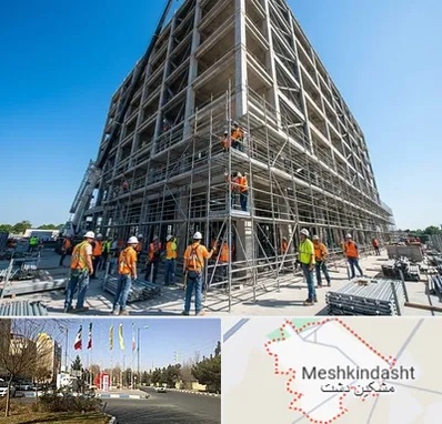 داربست در مشکین دشت