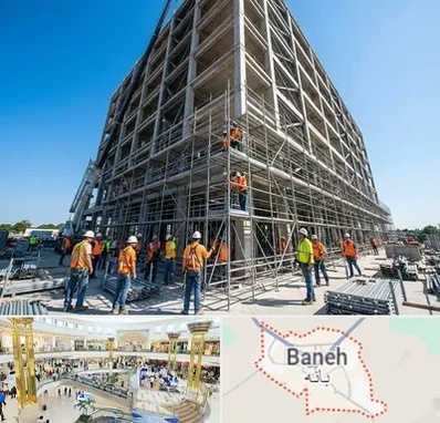 داربست در بانه