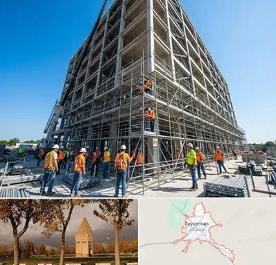 داربست در تویسرکان