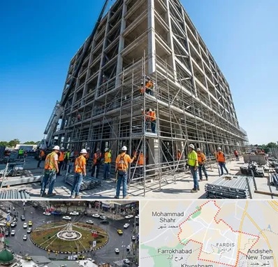 داربست در فردیس کرج