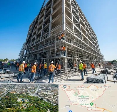 داربست در شهرکرد