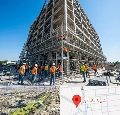 داربست در شهرک گلستان