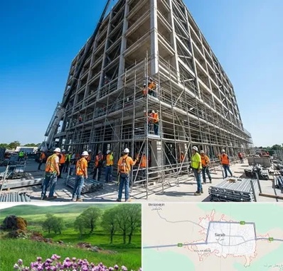 داربست در سراب