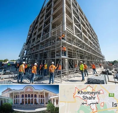 داربست در خمینی شهر
