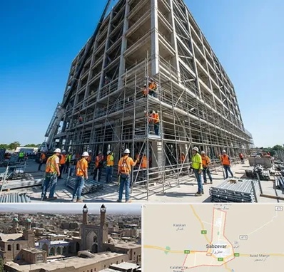 داربست در سبزوار