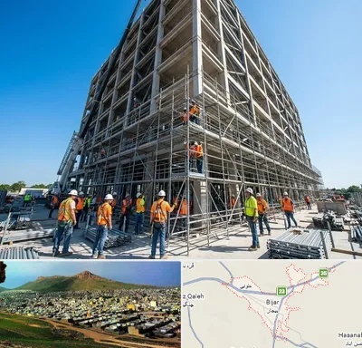 داربست در بیجار