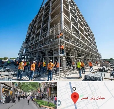 داربست در ولیعصر شهریار