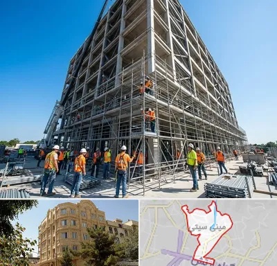 داربست در مینی سیتی
