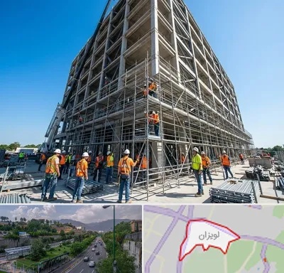 داربست در لویزان
