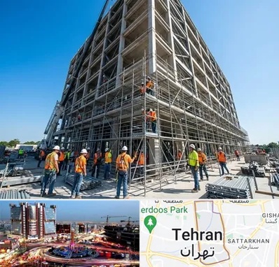 داربست در صادقیه