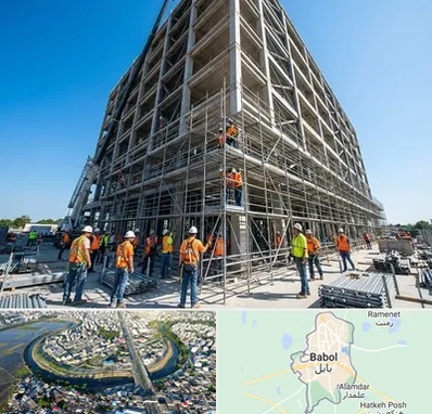 داربست در بابل