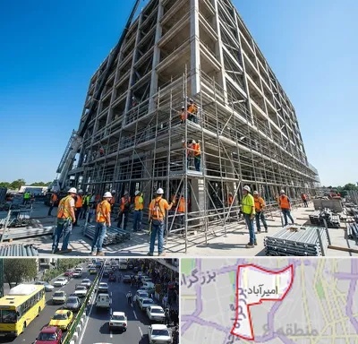 داربست در امیرآباد