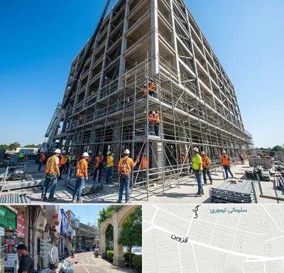 داربست در خیابان قزوین
